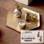 シーズニングストッカー 調味料入�