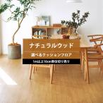  подушка пол сиденье под дерево прокат вход туалет жилье для подушка сиденье CF сиденье модный натуральный дерево восток li все 22 рисунок прямая поставка товар JQ