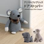  дверной стопор вход салон собака мышь мягкая игрушка симпатичный животное ткань дверной стопор C-F-1. покупка 