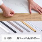  пол плитка глаз земля палка ширина 3mm покрытие пола преобразование 2mm толщина. пол плитка для C-F-3