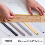  пол плитка глаз земля палка ширина 5mm покрытие пола преобразование 2mm толщина. пол плитка для C-F-3