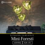 照明器具照明おしゃれ天井照明ペンダ...