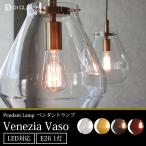 照明器具照明おしゃれ天井照明ペンダ...
