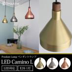 照明器具照明おしゃれ天井照明ペンダ...