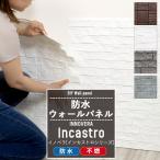  стена DIY стена panel wall panel водонепроницаемый кухня преобразование материалы для отделки стен плитка способ in ka -тактный ro серии 4 листов входит C-F-3