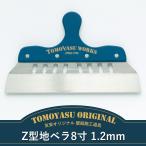  обои сооружение инструмент Z type земля bela8 размер 1.2mm нержавеющая сталь DIY. дешево оригинал H-N-0