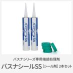  ванная ванна место покрытие пола преобразование пол diy восток li автобус na сооружение инструмент материал автобус na наклейка SS герметик 2 шт. комплект прямая поставка товар JQ