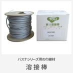  ванная ванна место покрытие пола преобразование пол diy восток li автобус na сооружение инструмент материал сварка палка прямая поставка товар JQ