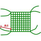  сеть опция / 4 . прямой линия отделка 2 трубы 50cm JQ