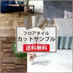  покрытие пола напольное покрытие материал пол плитка DIY плитка под дерево рисунок камень глаз рисунок мрамор образец 8 листов до 