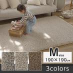 ショッピングラグ ラグ カーペット ラグマット 厚手 おしゃれ 北欧 超極厚プードル調ボリュームラグ スミノエ 190×190cm JQ