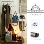  труба metal трубы труба труба колпак 25.4mm для H-N-0