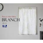 小窓用 2重 レースカーテン オパールプリント リーフ柄　 Branch　ブランチ・ロング （90ｃｍ幅×110ｃｍ丈）