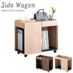  боковой Wagon с роликами . тумбочка на колесах из дерева тонкий удобный Wagon боковой подставка модный 