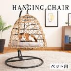  домашнее животное bed для домашних животных house купол type ротанг style домашнее животное стул модный 