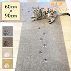 . внизу кровать коврик длинный коврик ковровое покрытие . внизу коврик предотвращение скольжения ... симпатичный .....60×90cm