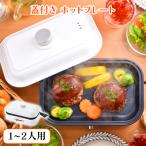  плита маленький размер compact настольный один человек для 2 человек для yakiniku решётка крышка имеется 