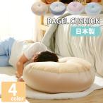 クッション ビーズクッション 丸型 