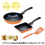 フライパン26cm玉子焼15×18...