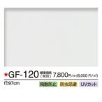  солнечный getsu тонировка стёкол пленкой [GF-1717-1] пар 80 / 970mm ширина 1m и больше 10cm каждые распродажа 