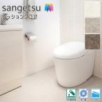  солнечный getsuHFLOOR жилье для подушка пол HM-12027*HM-12028*HM-12029[ старый номер товара :HM-11112*HM-11113*HM-11114](empe Rado ru)