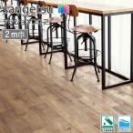 サンゲツ HFLOOR 店舗用 クッションフロア 2m巾 CM-12273［旧品番：CM-11235］（ラフソーン）2.6mm厚 高耐久 木目調 塩ビシート 土足OK【8月頃の入荷予定】