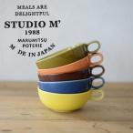 ショッピングスープ スタジオエム マルミツポテリ｜スープカップ｜パルタジェ とんすい スタジオM