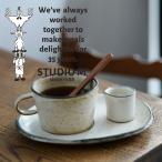 スタジオエム｜マルミツポテリ｜ 台形マグ｜ブロウ（BOULEAU）マグカップ 渋め 和モダン カフェ おしゃれ スタジオM