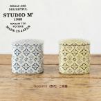 ショッピング和風 スタジオエム マルミツポテリ｜野花 二段重　呉須・焦茶 2段重 菓子鉢 お正月 ちらし寿司 小物入れ 和モダン 和風 スタジオM