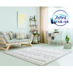 ショッピングホットカーペットカバー 消臭カーペット ホットカーペットカバー 床暖房OK ファブリーズ ラグ 消臭 抗菌 防ダニ 洗濯機洗いOK ウォッシャブル フローナ 約185cmX185cm