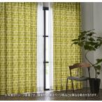  ласты Ray son заказ занавески Finlayson Северная Европа Corona K1014~K1016u автомобиль bru огнестойкий примерно 1 раз hida Flat шитье ширина ~134cmX длина 211~240cm до 