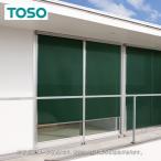  roll screen наружный затеняющий экран, шторки от солнца TOSOto-so- мой Tec внешний ( non сцепление модель )ta-toTR6291~TR6293 ширина 120.5~160cmX высота 161~200cm до 