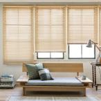 ウッドブラインド 木製 TOSO トーソー ベネウッド50（ラダーコード仕様）ループコード式 木スラット 幅160.5〜180cmX高さ50〜100cmまで