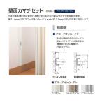 �ǖʃJ�}�`�Z�b�g �A�R�[�f�B�I���J�[�e���p ���� 3m�@���{�̂Ɠ����w���Ɍ��著������