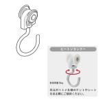 カーテンレール 大型 ヒートンランナー（1ケ入） ビニールカーテン 舞台幕 体育館 TOSO トーソー 大型レール 部品