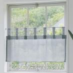  короткие занавески paul (pole) TOSO Grace 11 paul (pole) комплект ( правильный поверхность есть ) 0.9m( Grace 11 paul (pole) * правильный поверхность есть держатель )