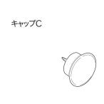  шторная рейка детали колпак Stop из дерева woody 28 детали колпак C TOSOto-so- из дерева направляющие woody 28