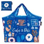 ショッピングバスケットバッグ　Cafe and Deli　折りたたみエコバッグ　デザイナーズジャパン　designed by 中村メグミ　ショッピングバッグ