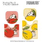  туалет ta Lee 2 позиций комплект PEANUTS свежий фрукты туалет двоякое применение крышка покрытие & туалет коврик красный / желтый Peanuts Snoopy 