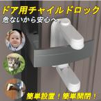  детский блокировка ko type ручка дверь 1 шт ребенок блокировка kega предотвращение склеивание мощный простой открытие и закрытие уход домашнее животное простой 