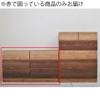 ローチェスト タンス チェスト 完成