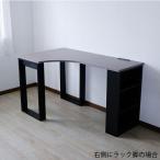 コーナーデスク デスク PC用デスク U