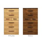 タンス ハイチェスト 箪笥 幅80 レー