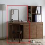 ドレッサー 鏡台 白 収納ミラー 背付きスツール付き 完成品