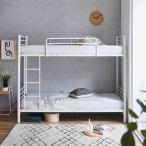 ショッピング二段ベッド 2段ベッド 二段ベッド シングルベッド シングルサイズ 大人用 子供 おしゃれ 二段ベット 2段ベット 子供用ベッド キッズベッド スチール 粉体塗装