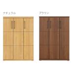 シューズボックス 下駄箱 日本製 玄関収納 エントランス 幅80 ロータイプ 国産 完成品