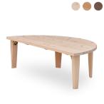 座卓 センターテーブル ローテーブ�