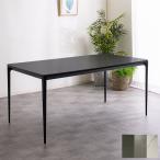 ショッピング机 ダイニングテーブル セラミック テーブル 机 食卓テーブル 幅160 幅160X奥行85X高さ74 ダイニング リビング おしゃれ グレー ブラック ホワイト 高級