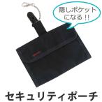  дорожная сумка Smart карман .. карман ширина type ( чехол для пропуска Pas сумка кошелек для мелочи .)