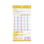  Yamazaki реальный индустрия покрытие тело человека type G-1 для ( 4903208045926 утюг покрытие для замены покрытие изменение покрытие )